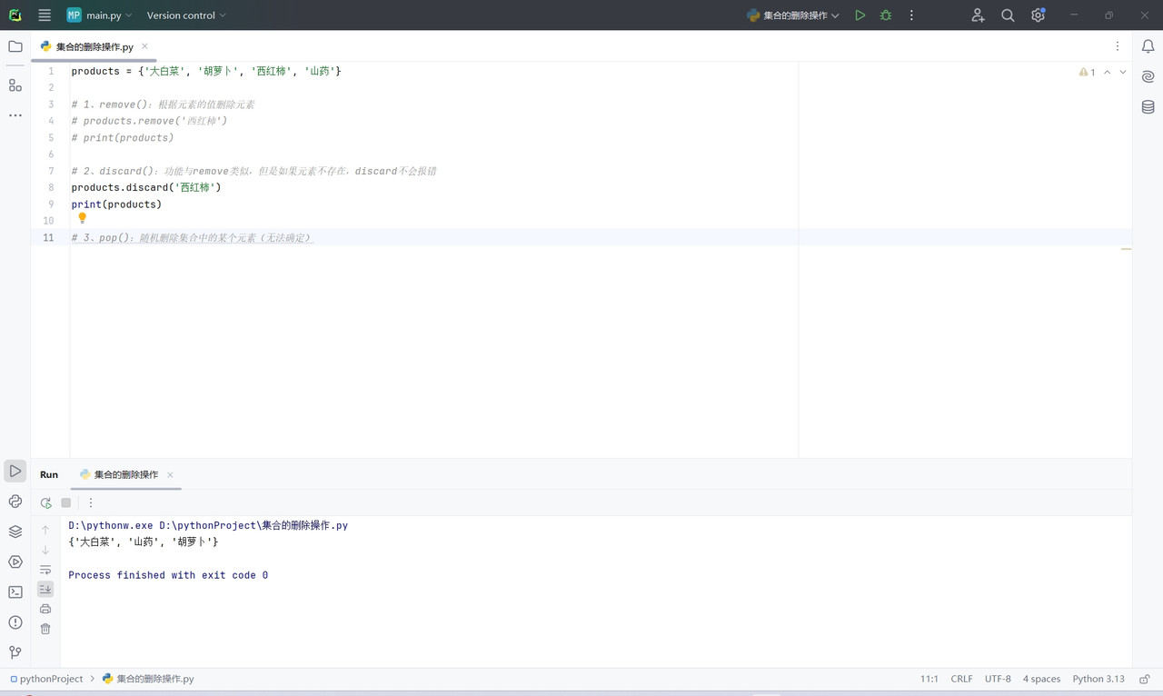 微信截图_20250610182758
