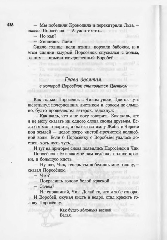 2007-371-447-page-0069