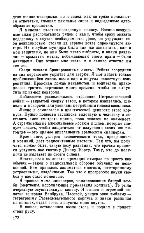 p0174