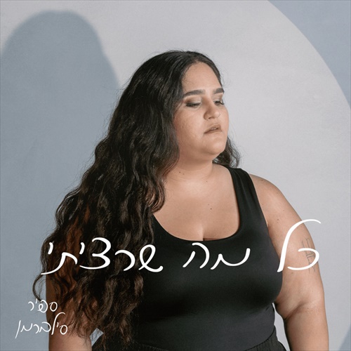 תמונה
