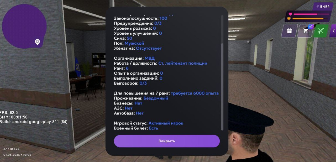 Screenshot_20250601_110654_Telegram