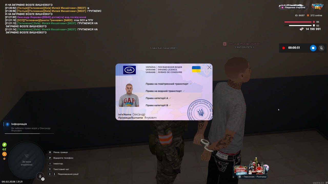 IMG 20260208 193419 331