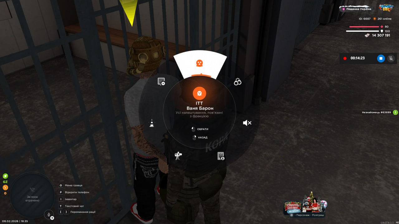 IMG 20260208 193431 599