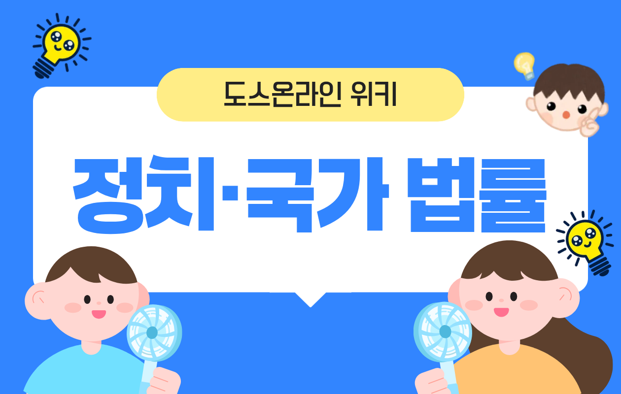 카테고리 썸네일