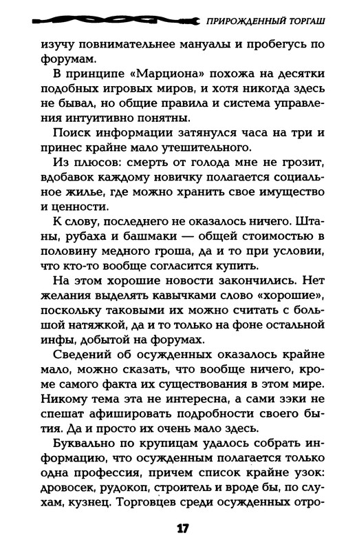 p0019