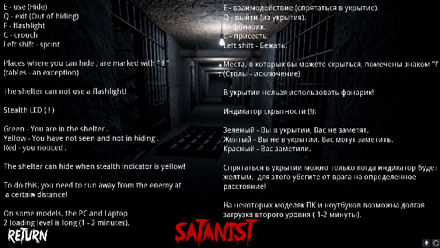 satanist-003