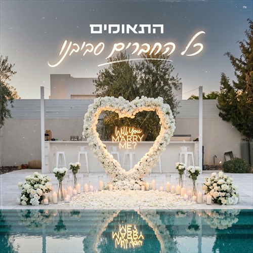תמונה