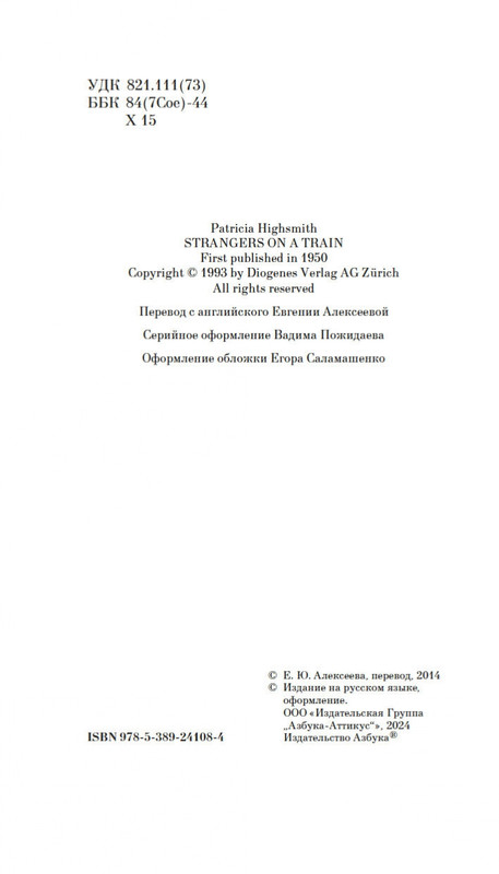 2-page-0003