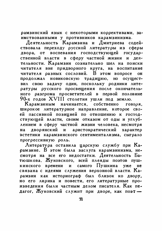 1958-page-0073