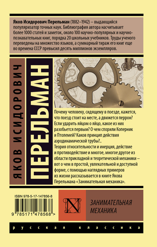 2-cover4