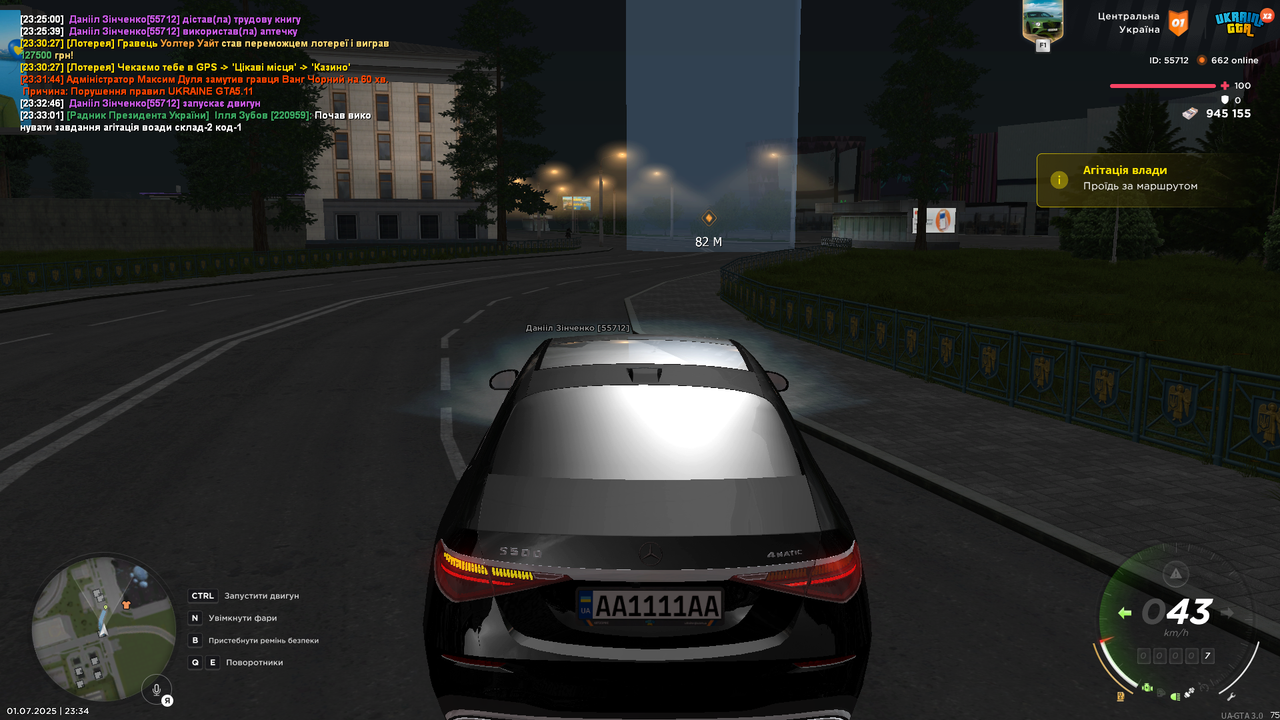 Grand Theft Auto  San Andreas Screenshot 2025.07.01 - 23.34.44.36