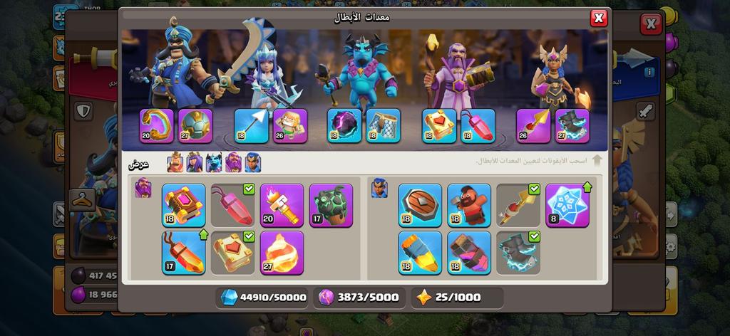 شراء حساب كلاش اوف كلانس جواهر كثيرة