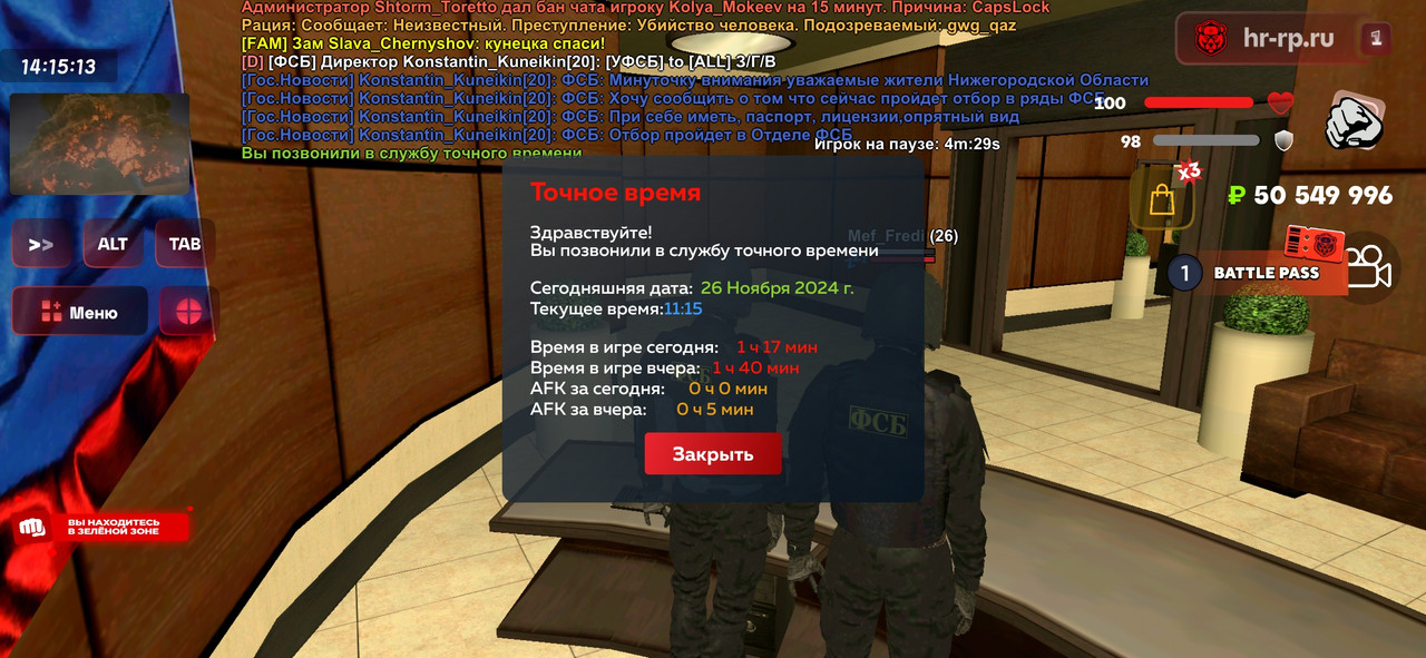 Screenshot_2024-11-26-14-15-14-618_com.harsh.game