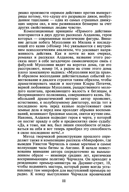 p0013