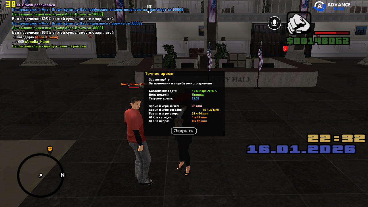 screenshot 2026 01 16 22 32 15 384