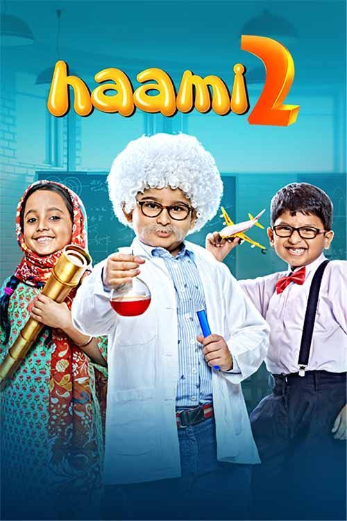 Haami 2 2023 Hindi Movie 1080p | 720p | 480p SonyLiv HDRip ESub Download