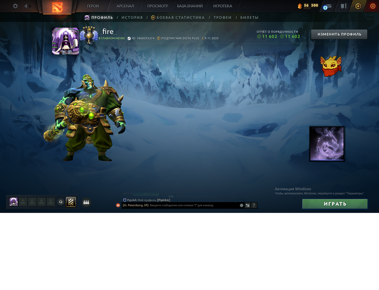 Dota 2 Account  MMR