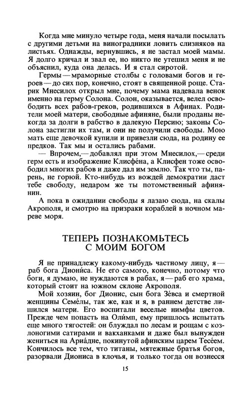 p0018