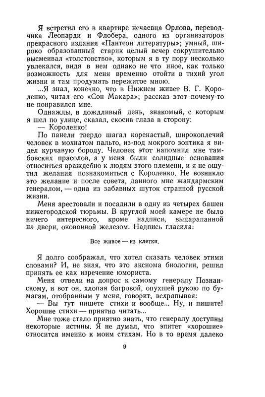 p0011