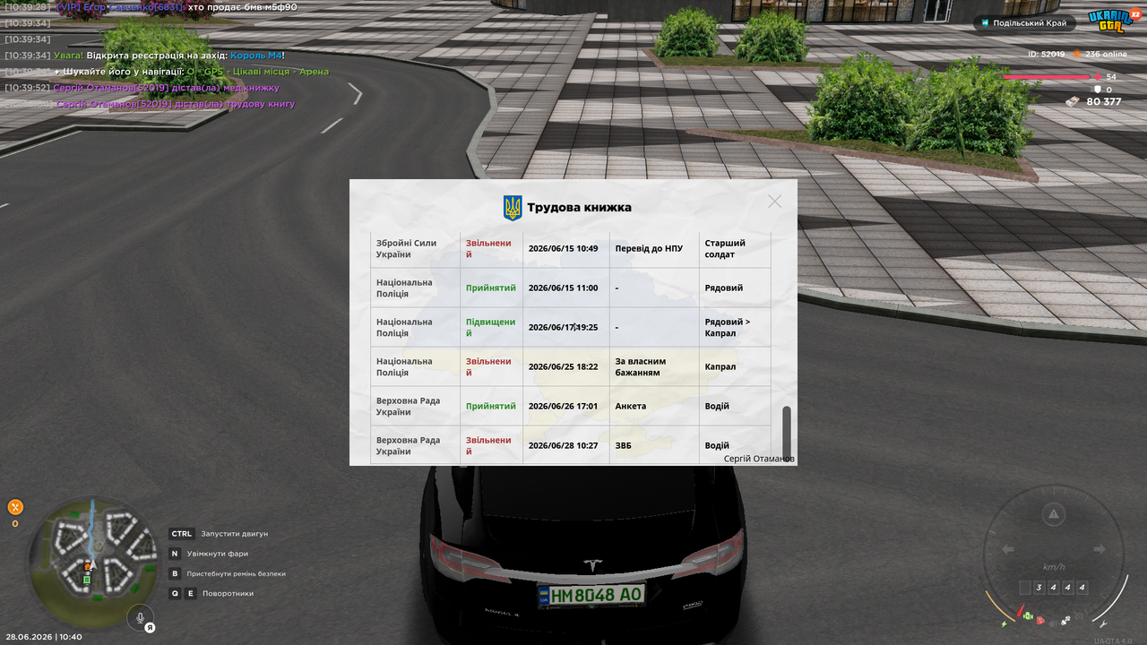 UKRAINE GTA 28 06 2026 10 40 12