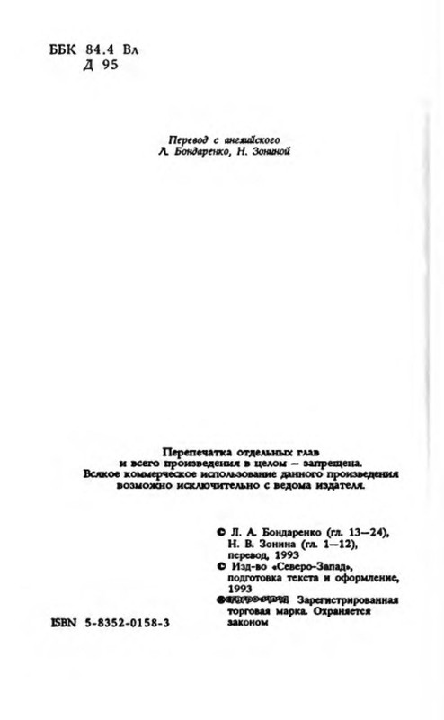 p0006