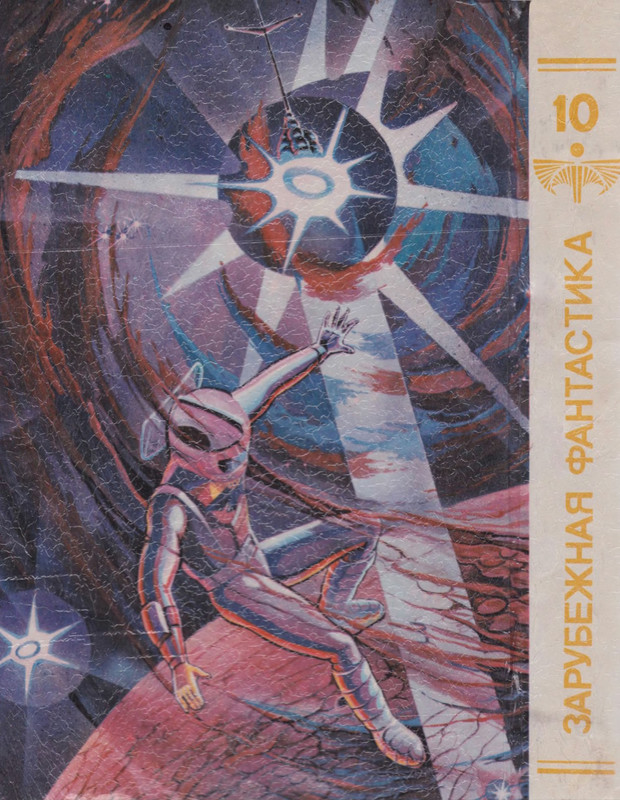 p0002