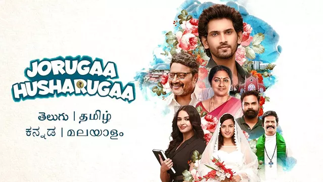 Joruga Husharuga (2023) [Hindi-Telugu]