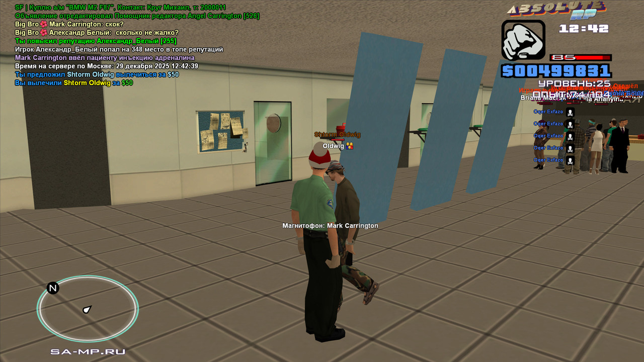 bandicam 2025 12 29 12 42 45 880