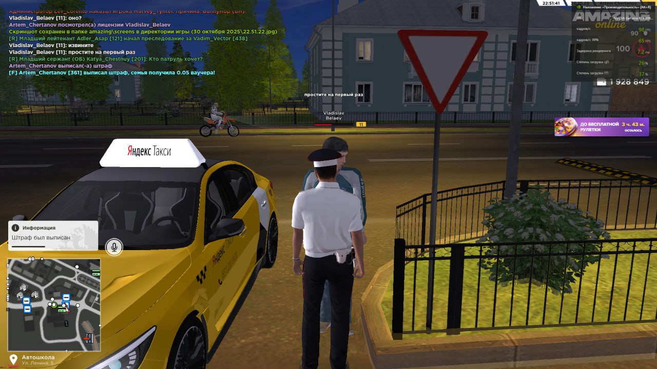 IMG 20251031 170658 674