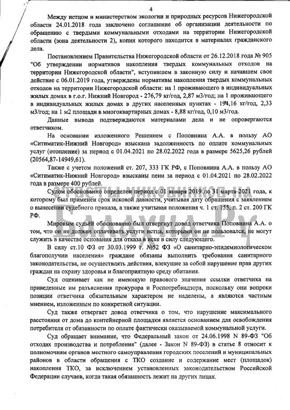 img20250412-22420259