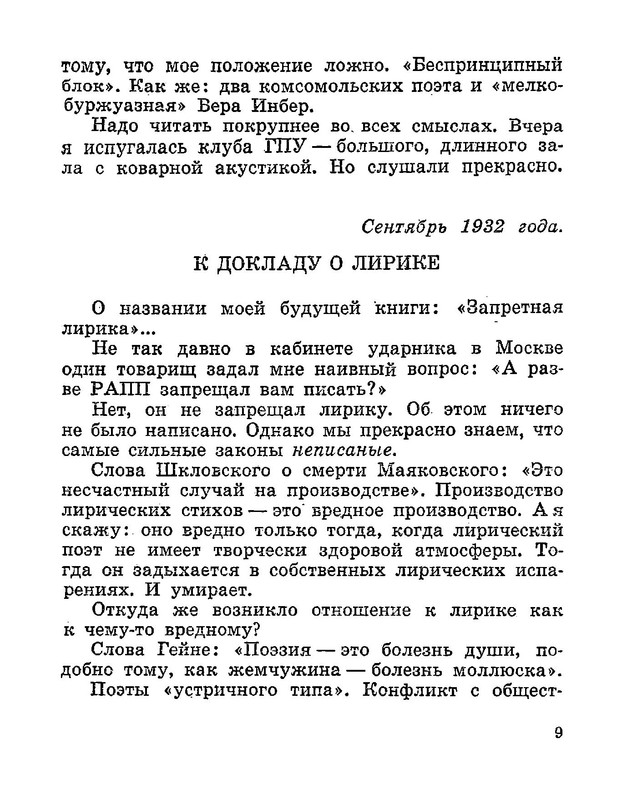 p0010