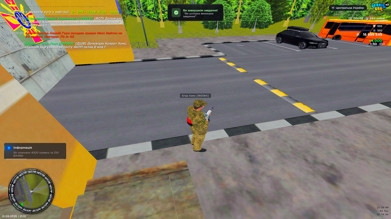 UKRAINE GTA 31 08 2026 21 10 04