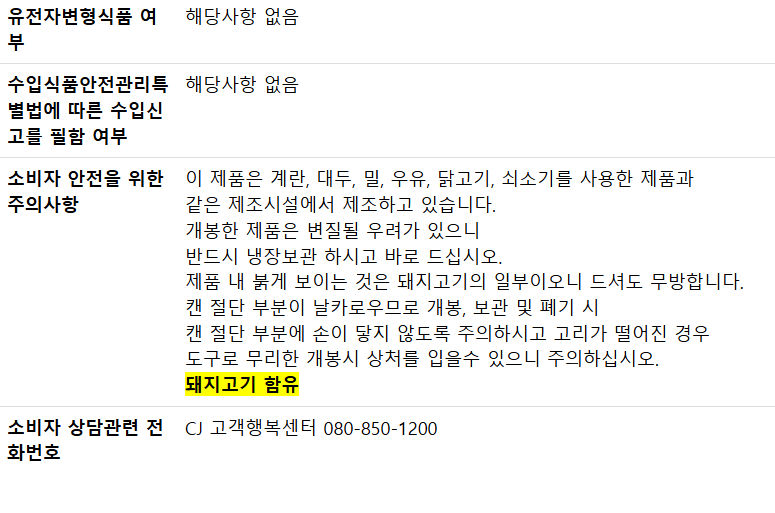 hwamyeon-kaebcheo-2026-04-14-174223.png