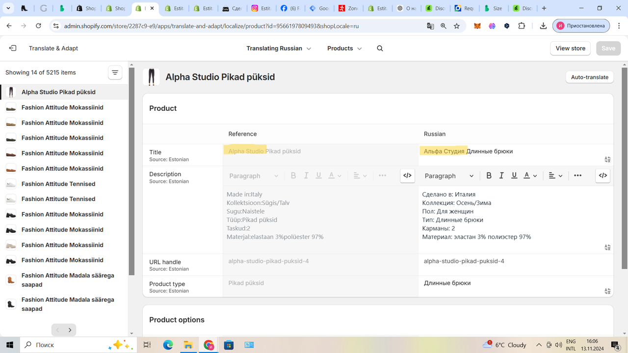 Снимок экрана (124)