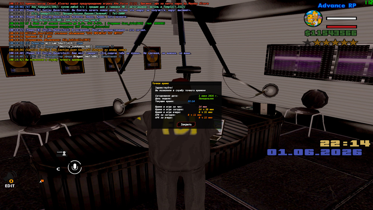 screenshot 2026 06 02 00 14 43 344