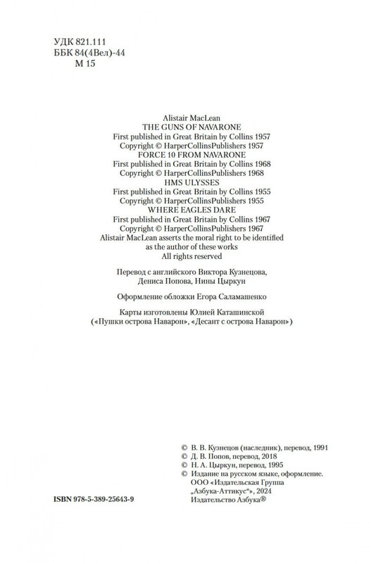 2-page-0002