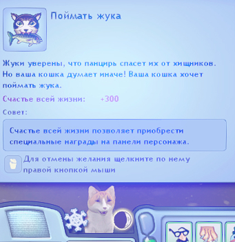 TS3W_2025-01-28_04-14-36.jpg