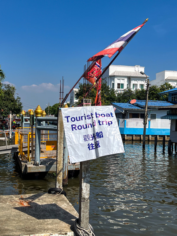 Re: Visitar Bangkok en 2 -3 días: planning, Itinerarios (1)