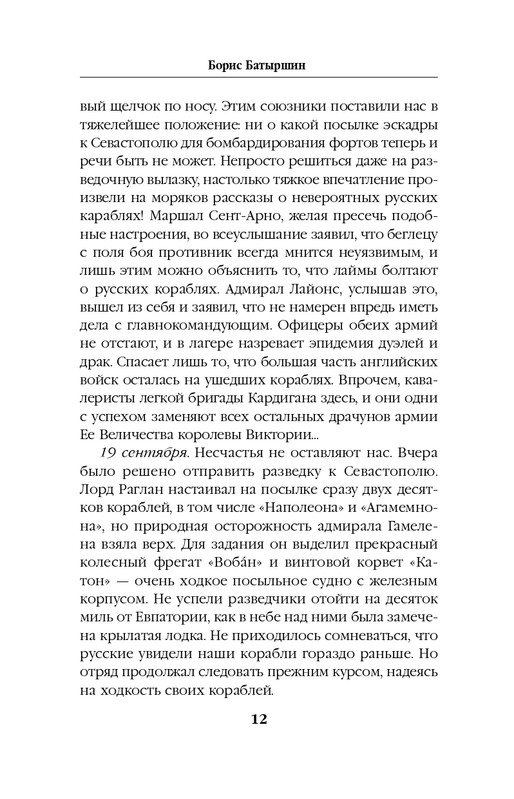 ITD000000000865955-page-0012