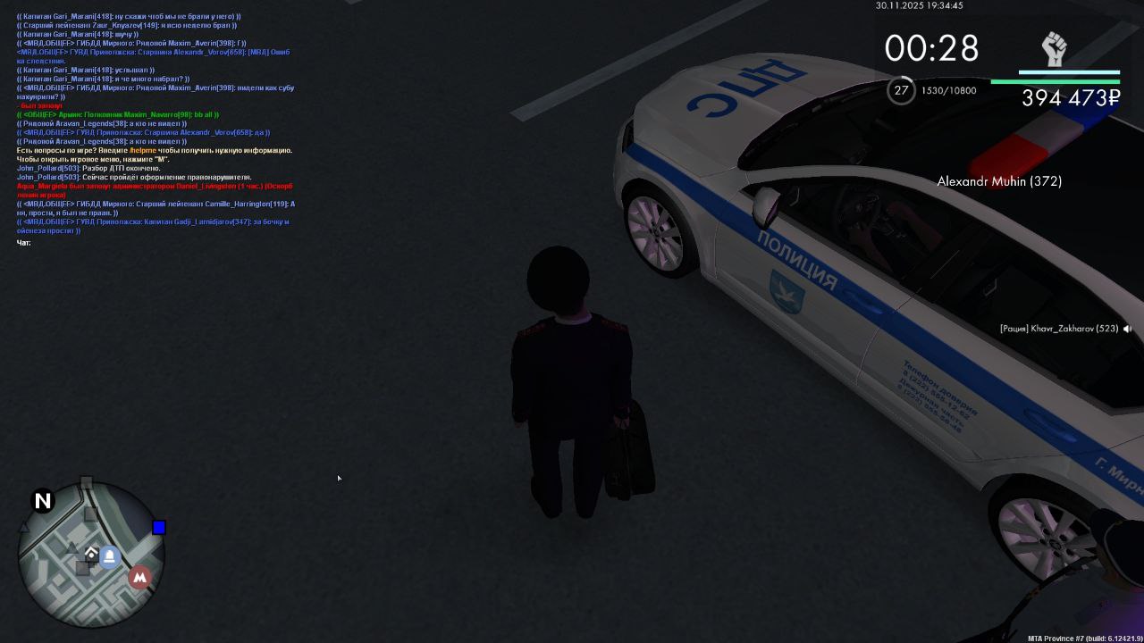 photo 2025 11 30 19 20 22