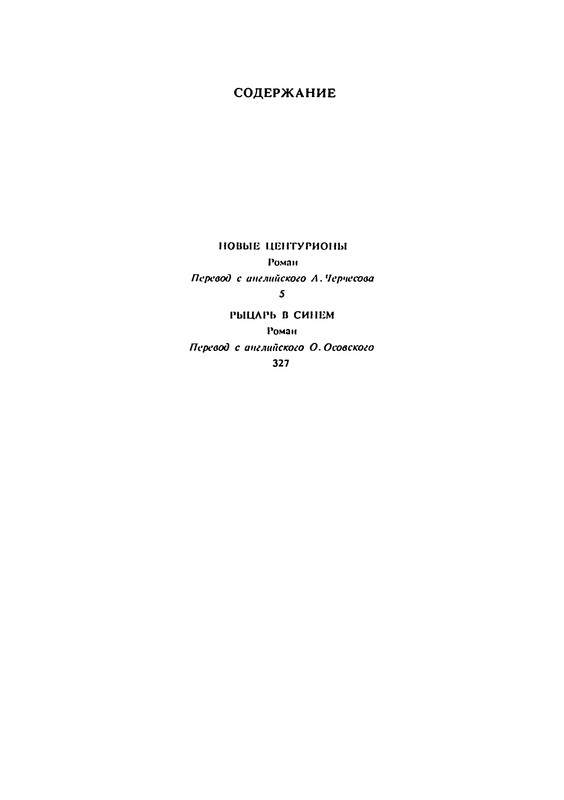 p0545
