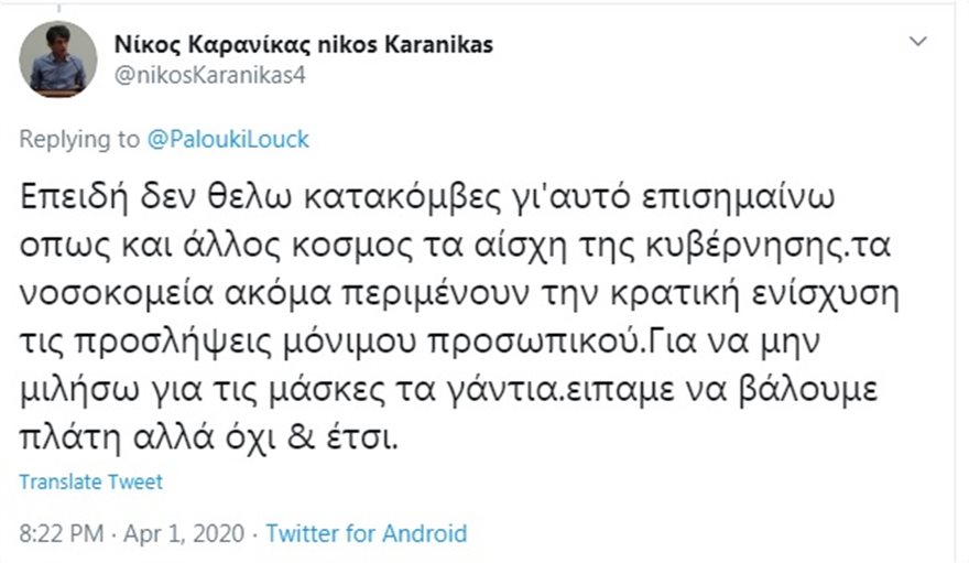 Εικόνα