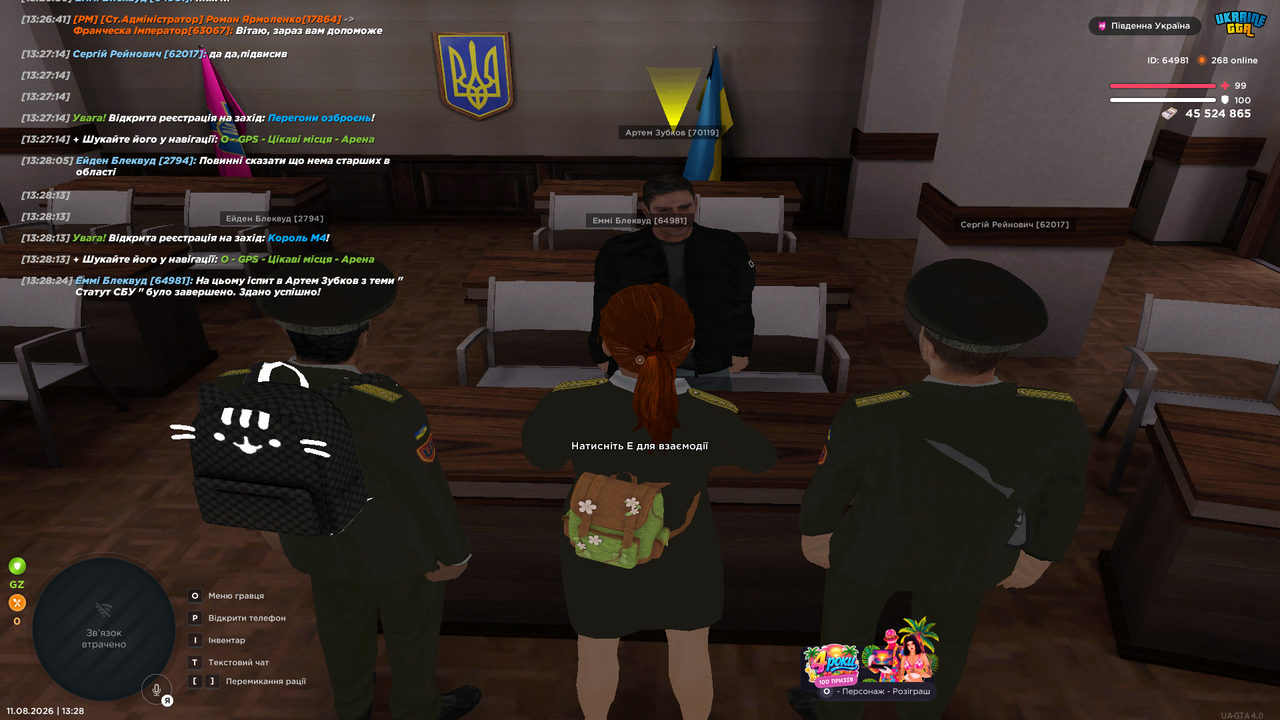 UKRAINE GTA 11 08 2026 13 28 26