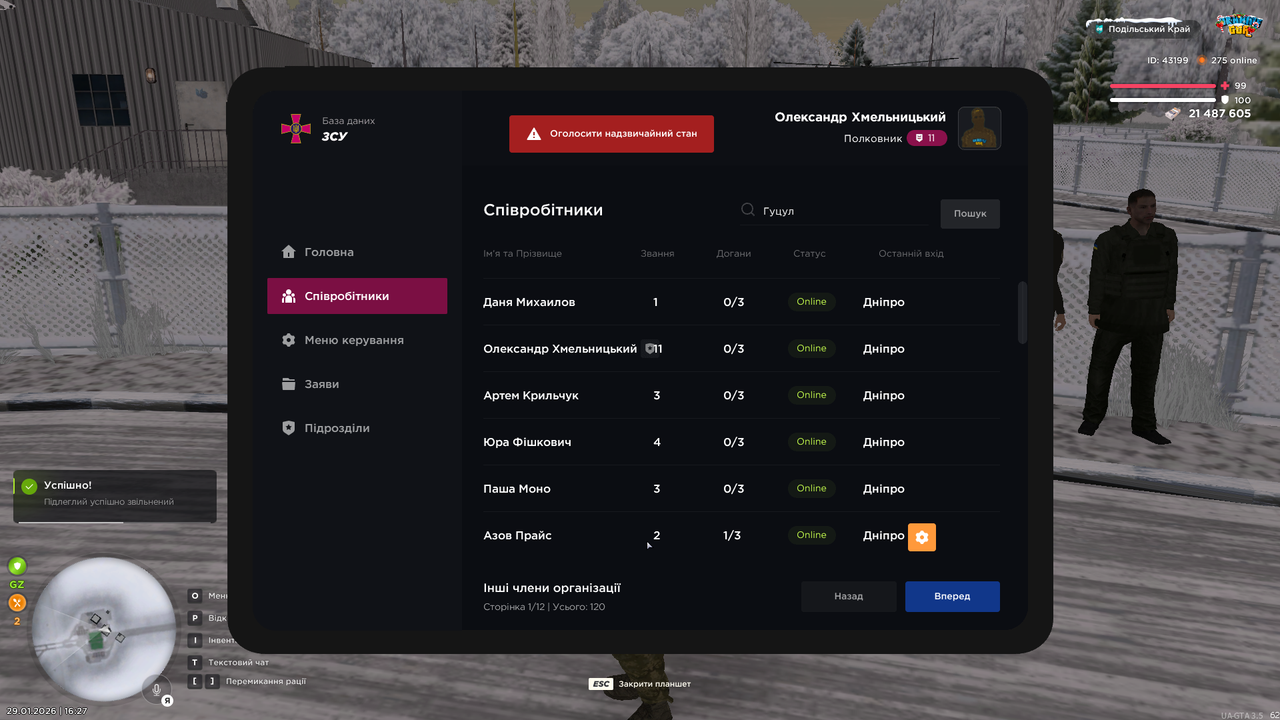 mta screen 2026 01 29 16 27 36