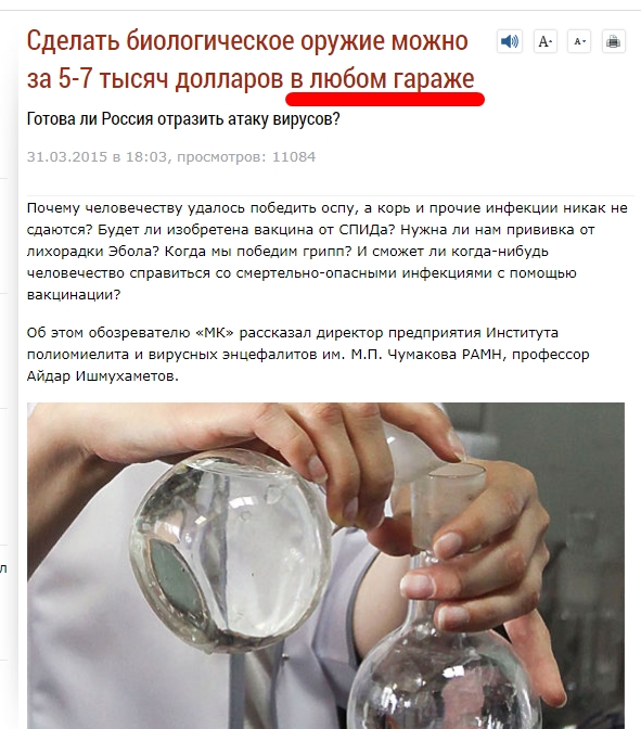 Screeмрлповкрырыкрnshot_2