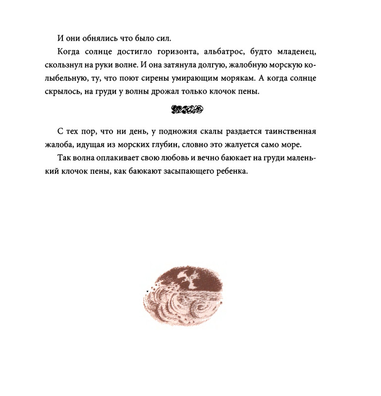 page-0038
