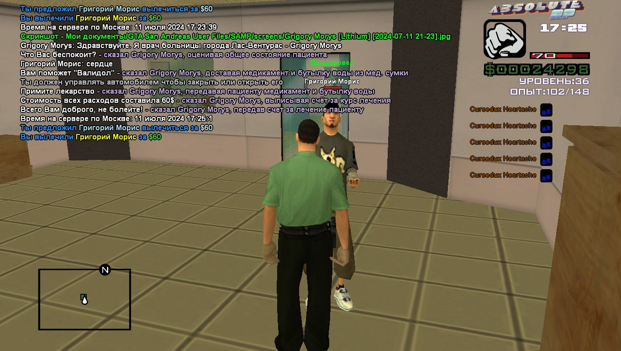 Grigory Morys [Lithium] [2024-07-11 21-25]