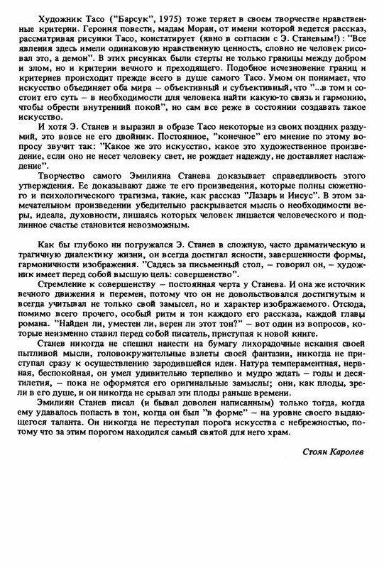 p0012