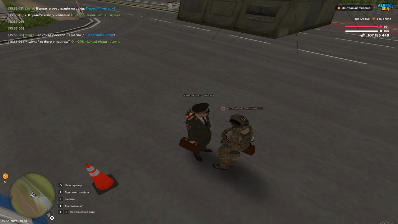 UKRAINE GTA 24 10 2026 15 56 10