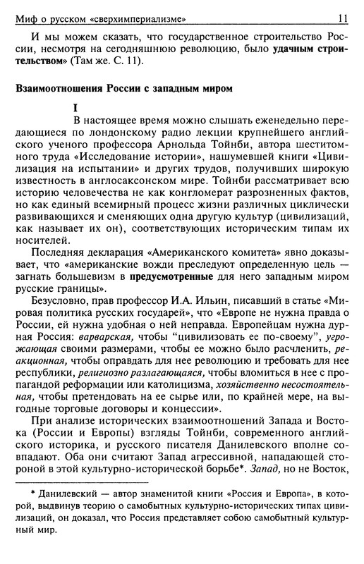 p0011